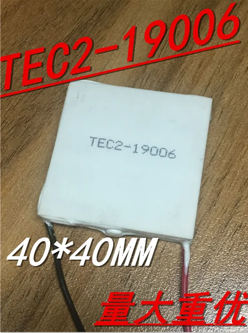 Double-layer Cooling Plate TEC2-19006, 19004, 19005, 19008: 82°C Temperature Difference for Deep Cooling
