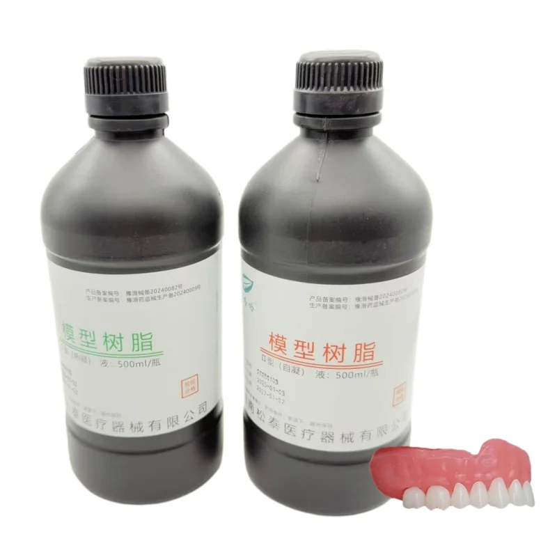 500ml Denture Base Resin Material Self-Curing & Heat-Curing Dental Acrylic Monomer Liquid Lab Prosthetic Processing Supplies