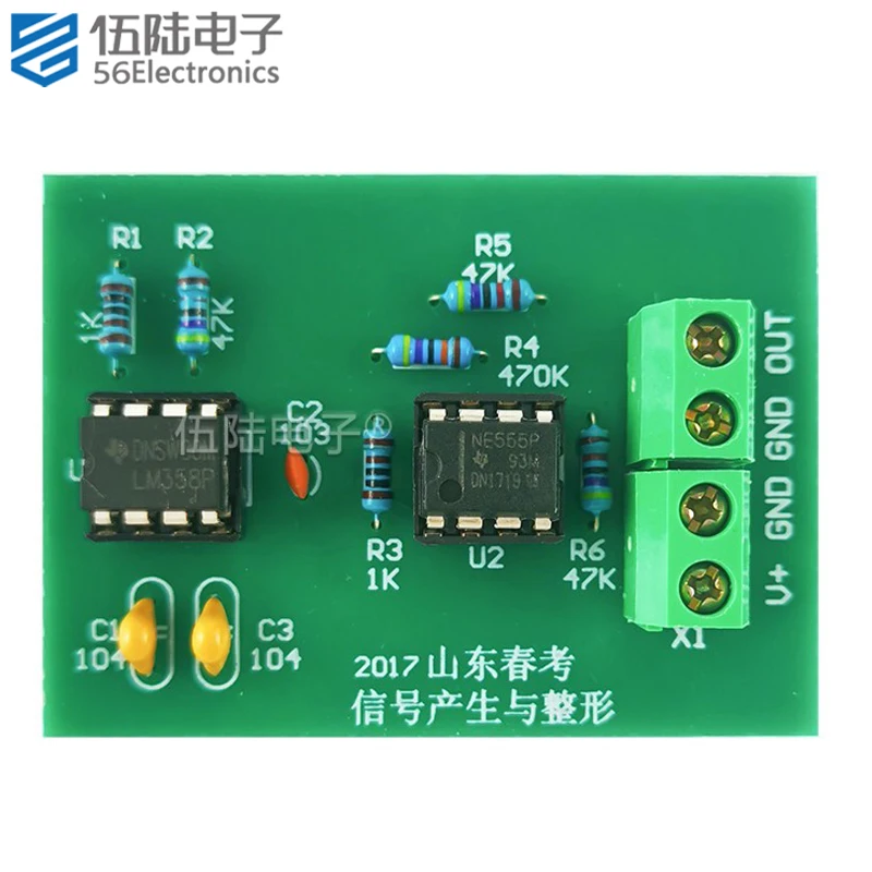 Electronic Components Kit Signal Generation and Shaping Circuit Kit DIY Solder Spare Parts Printed Circuit Board