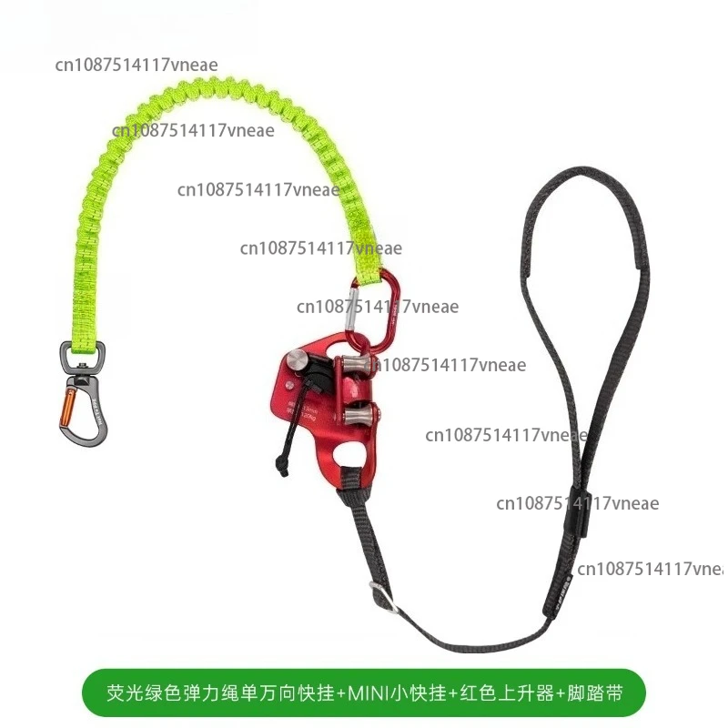 Knee lift, running rope, walking rope, foot pedal with knee lifter