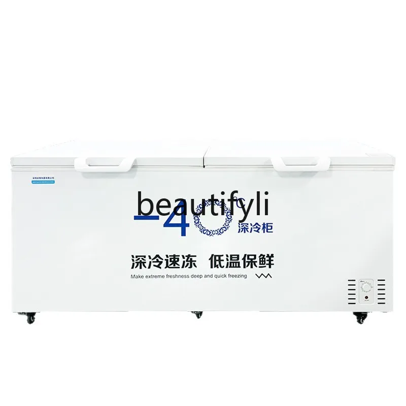Minus 40 Low Temperature Quick Freezer Chest Freezer Commercial Large Capacity Freezer Full