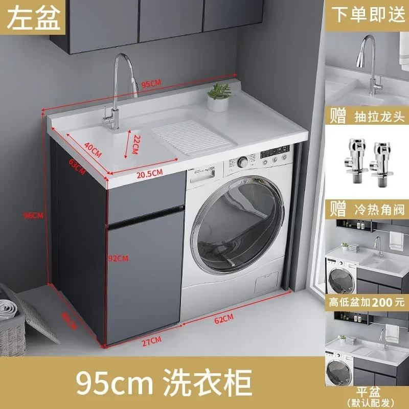 B1 Alumimum Laundry Tub Laundry Tub with Washboard Drum Companion Washing Machine All-in-One Cabinet