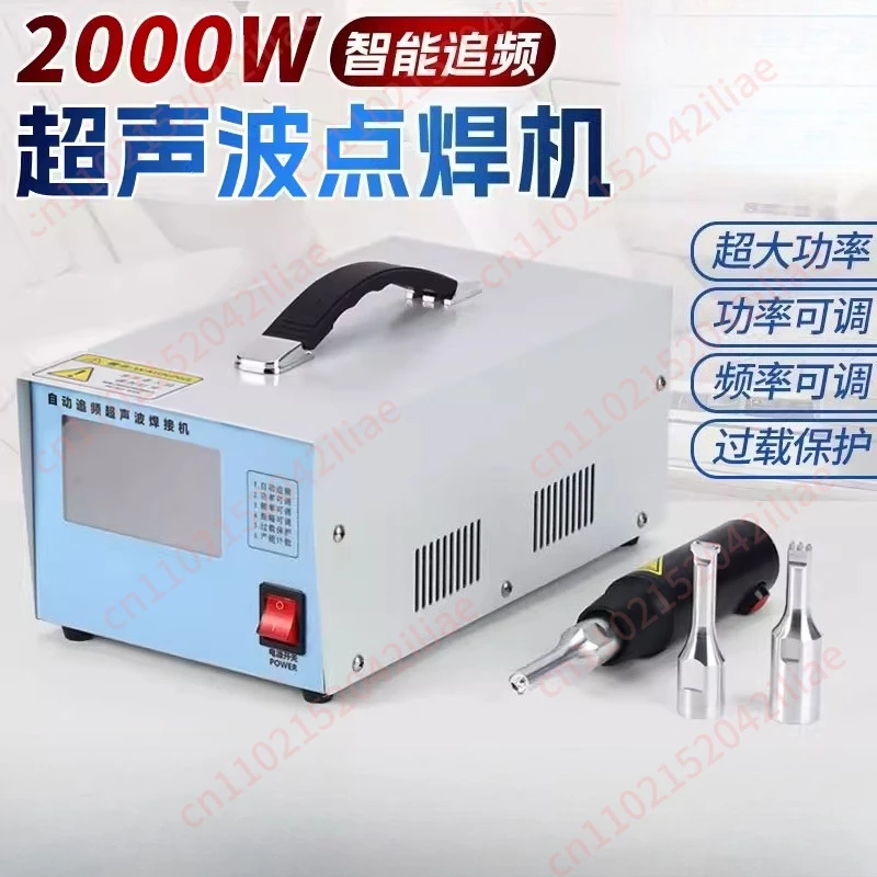High power handheld ultrasonic spot welding machine plastic fusion welding machine
