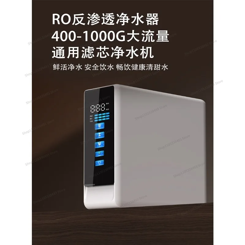 Water Purifier Household Kitchen Kitchen Color Screen 1000G Large Flow Direct Drinking Machine Ro Reverse Osmosis Five-stage