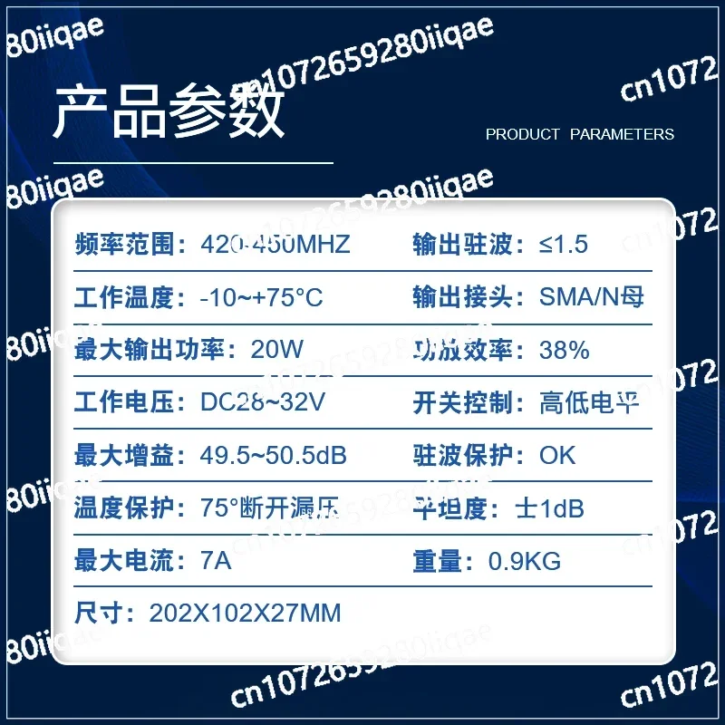 RF Power Amplifier 400M Power Amplifier Module Solution Customized High Power Module