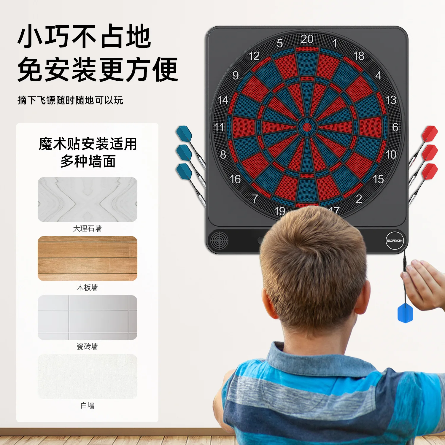 Smart electronic darts target board, home professional competition models, adult children's educational toys