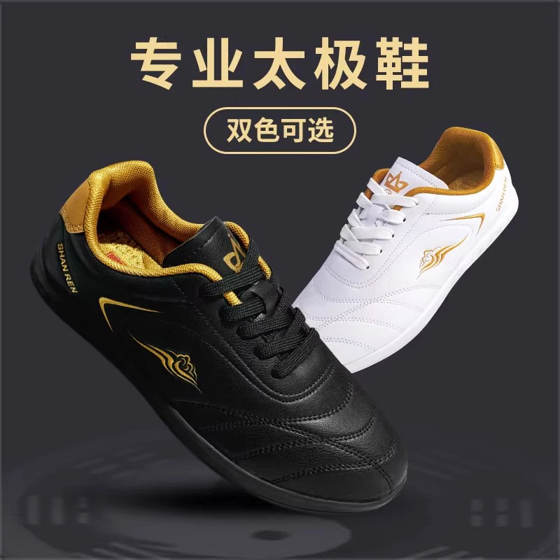 Hot-Selling Lightweight, Durable, High-Quality Anti-Slip Professional Martial Arts Training Shoes - Tai Chi Shoes