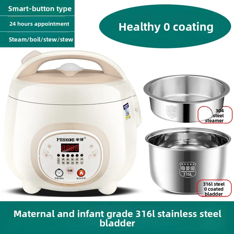 Smart rice cooker household small multi-function 304 stainless steel liner rice cooker 5 liters 1-2 people mini 3