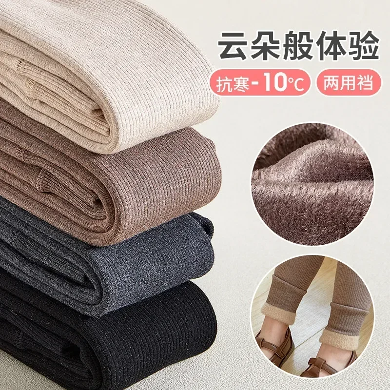 2025 الخريف الشتاء طفل الفتيات بانت الطفل القطن الدافئة طماق الأطفال المخملية السراويل الصلبة السراويل الاطفال الملابس الكورية نمط #4