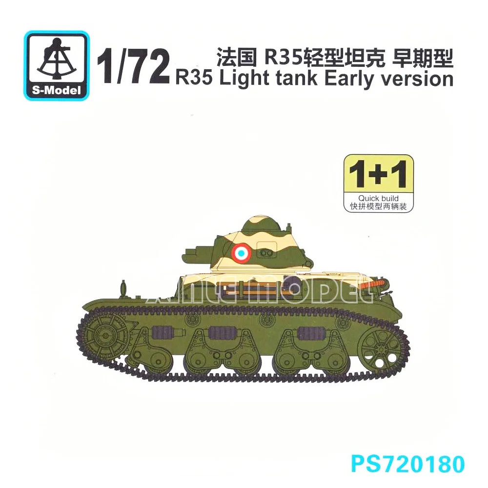 

S-модель Пластиковый собранный комплект модели танка PS720180 R35 Light Tank Ранняя версия (modifié 36) 2 комплекта быстрого сборки в коробке 1/72