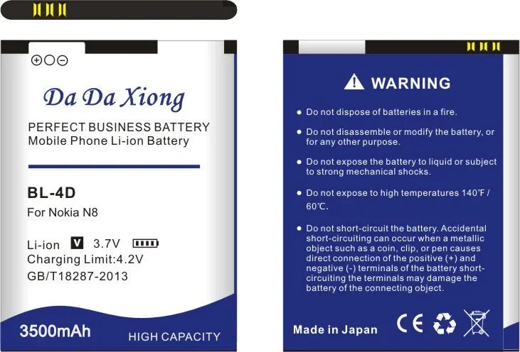 DaDaXiong 3500mAh BL-4D Li-ion Phone Battery For Nokia N97 Mini,N8,E5-00 E5 E7 T7