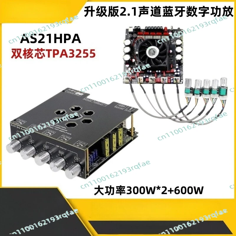 

Digital amplifier board 2.1 channel subwoofer 300W * 2 + 600W imported Tpa3255 chip TPA3255 stereo
