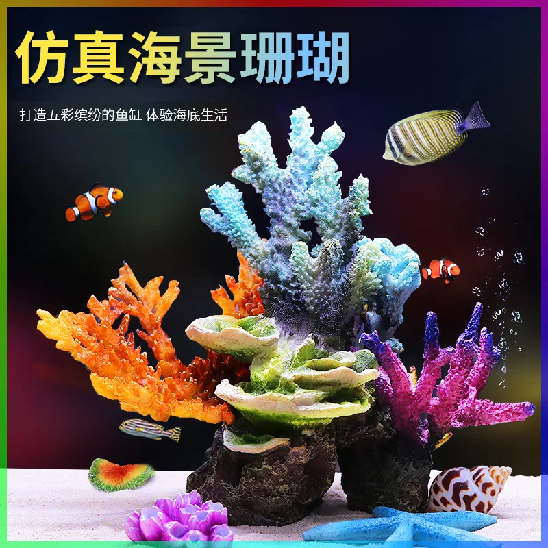 

Fish Tank Decoration Coral Tree Landscaping Simulation Sea Water Tank Rockery Landscape Art fish tank decoration