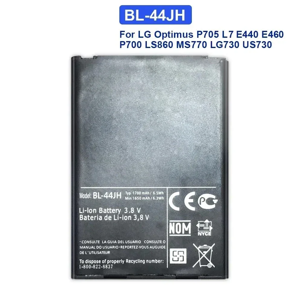 BL-44JH 1700mAh Battery For LG Optimus L7 P700 P750 p705 MS770 E440 E460 E455 Bateria