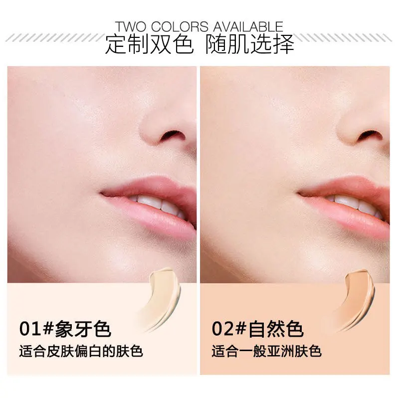 小さなゴールドチューブコンシーラーファンデーションソリューション効果的なコンシーラー防水耐汗メイクプロの化粧品 30 グラム