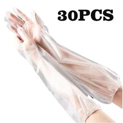 30PCS Disposable Arm Guard Gloves Kitchen Household Cleaning Waterproof Elastic Drawstring Lengthened Long-Arm Gloves