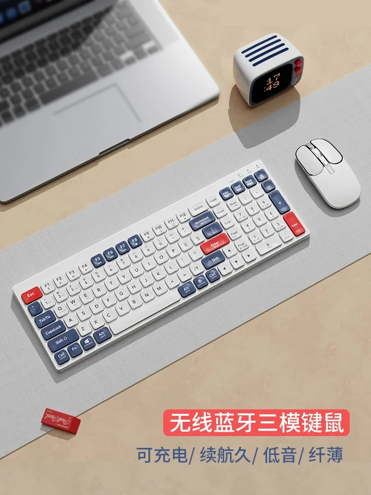 Wireless bluetooth keyboard and mouse set, rechargeable dual-mode static and soft sound, desktop computer, notebook