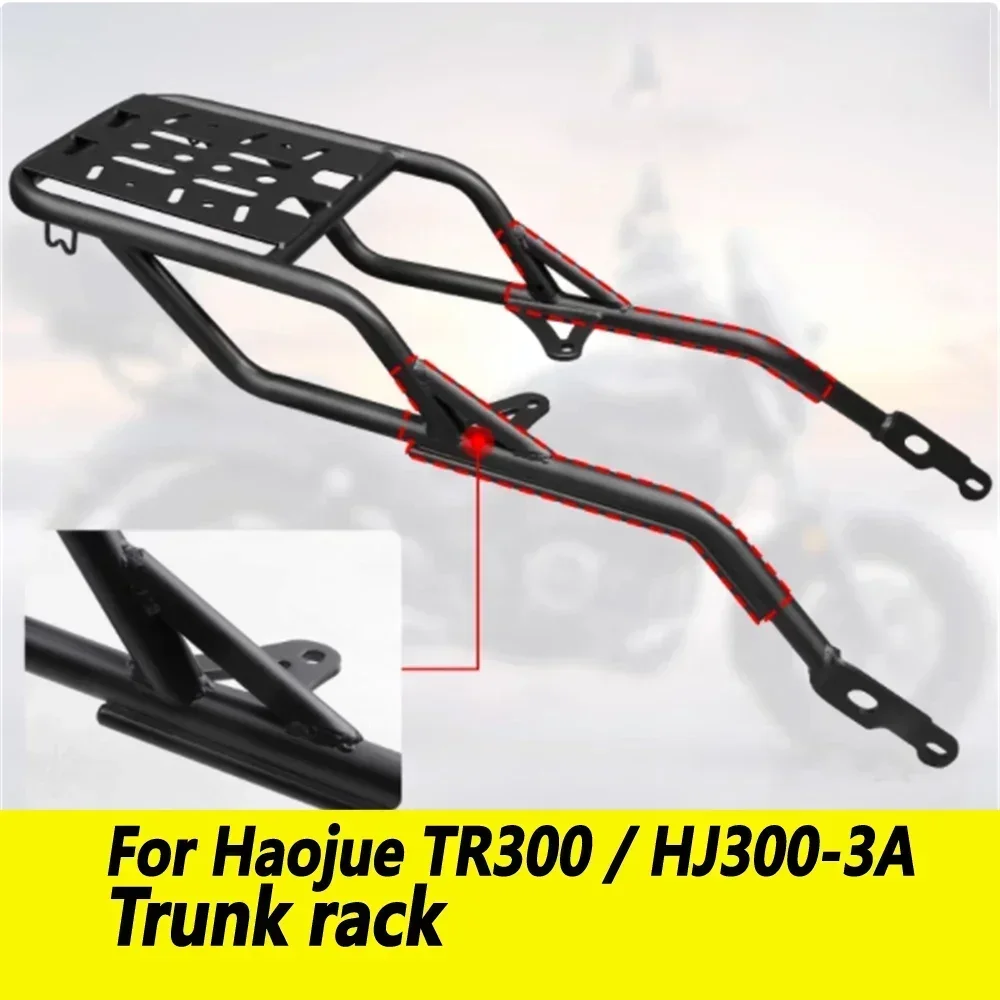 

For Haojue TR300 TR300PLUS motorcycle TR 300 TR300 PLUS HJ300-3A tail wing rear rack trunk spare box bracket modification parts