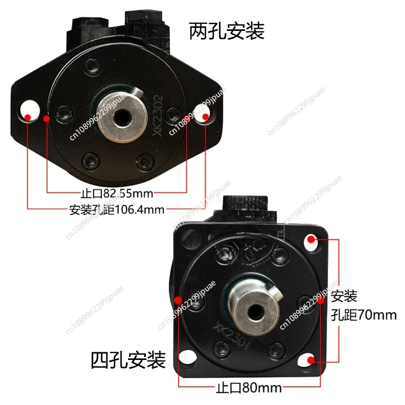 Low Speed High Torque Cycloidal Hydraulic Motor Small Orbital Oil Motor Forward Reverse Rotation Marine Die Drive Assembly