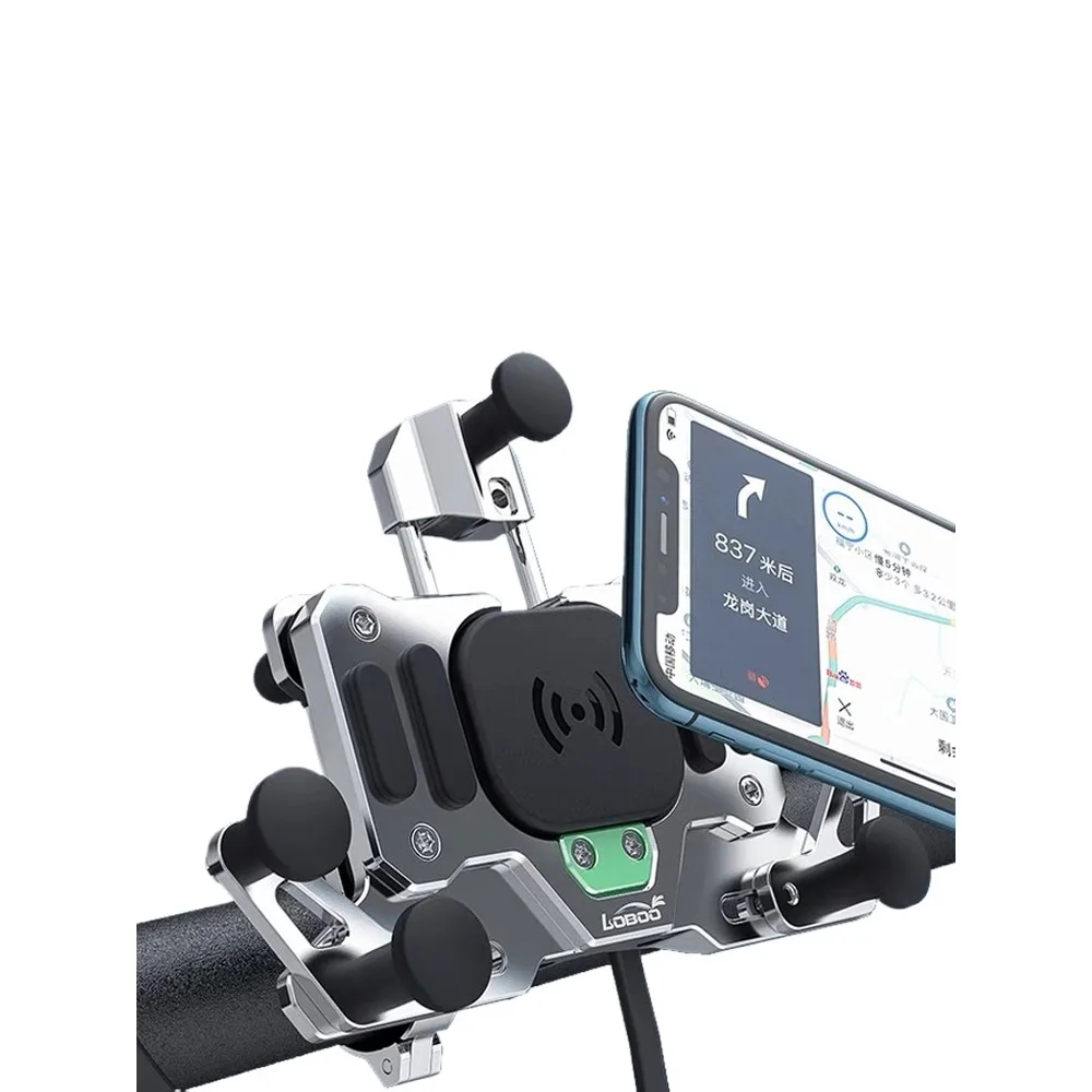 

Motorcycle shock absorber mobile phone navigation bracket shockproof wireless charging aluminum alloy bracket