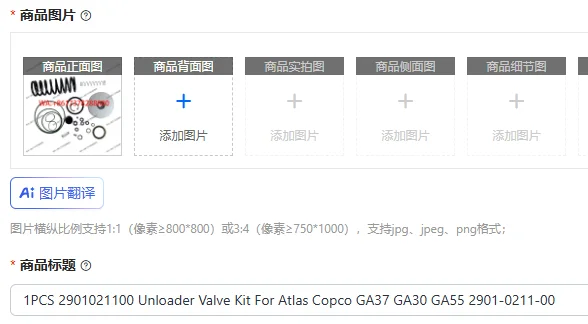 

1 шт. 2901021100 Комплект разгрузочного клапана для Atlas Copco GA37 GA30 GA55 2901-0211-00