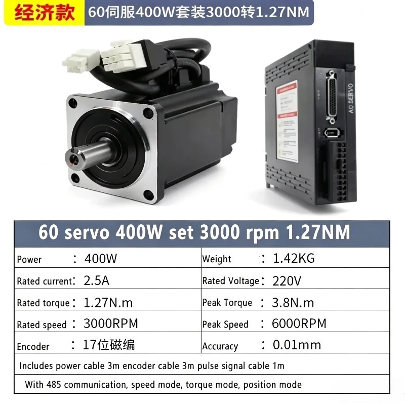 NEW 400W AC Servomotor 60 Drive Kit 3000rpm Drive + 17 bit magnetic encoder + 3 meter encoder cable Pulse Signal 5V 24V