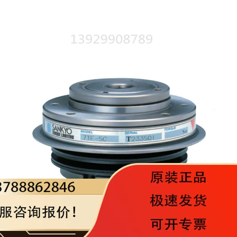 

Трехэлектный ограничитель крутящего момента SANKYO 2025, 7TF-25B