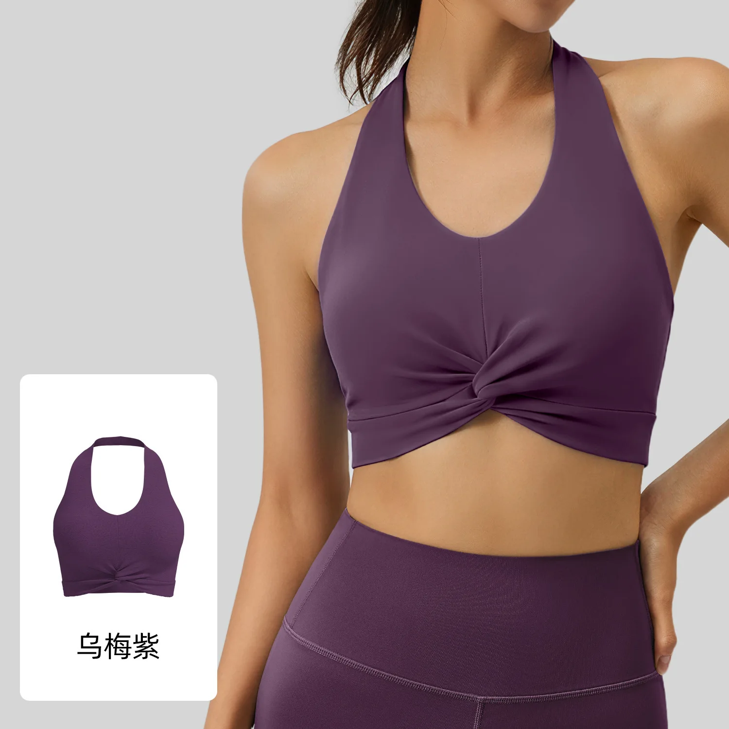 

Новая женская спортивная майка-топ для йоги с подкладкой, однотонная, без спинки, эластичная, дышащая, для фитнеса, бега, тренировок в спортзале