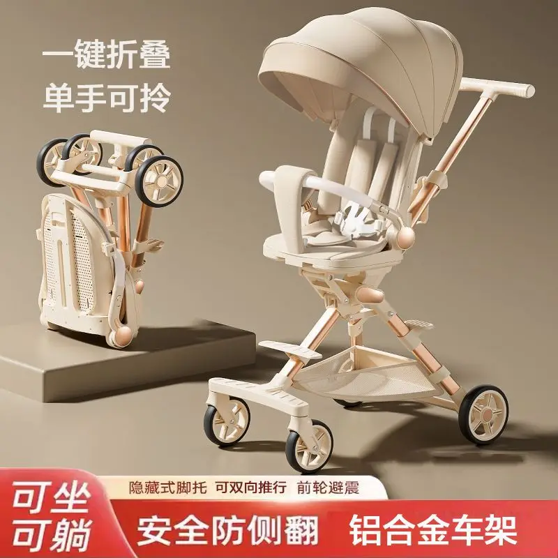 

Baby Stroller Magical Tool for Children Used for Sitting Lying Sleeping Lightweight Folding Two-way Baby Stroller for Children