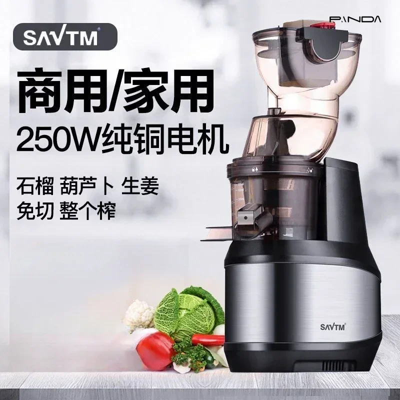 Fully automatic household juicer, juice separation machine, pure juice filter-free fruit and vegetable machine