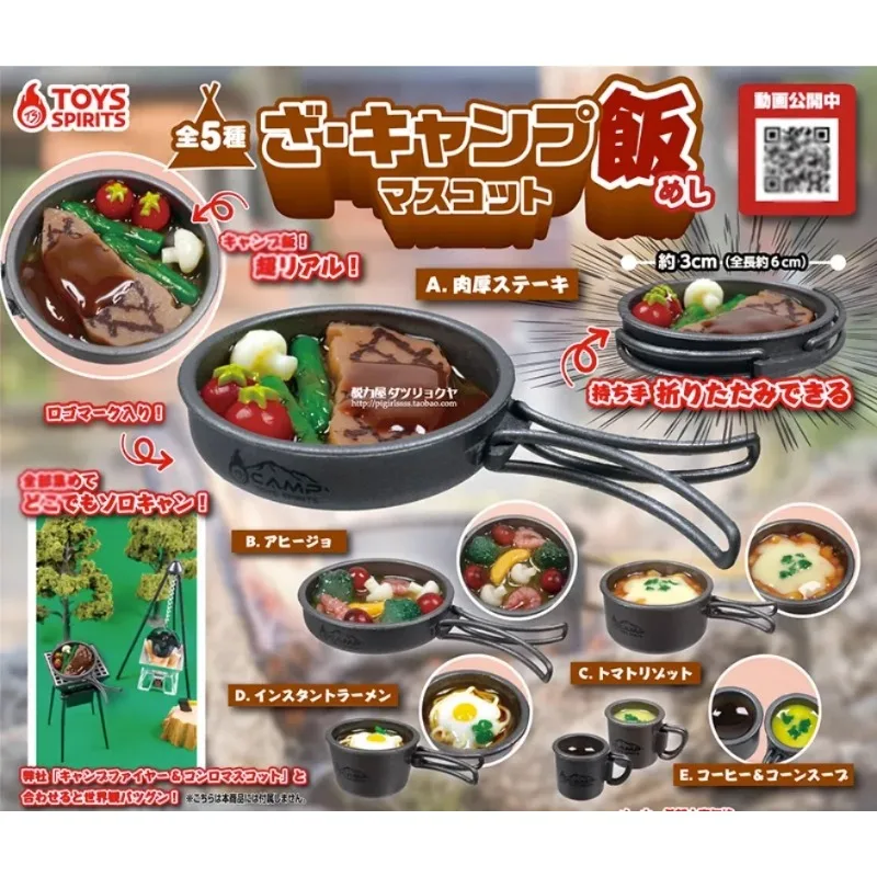 Original Kawaii Capsule Toys Spirits Gashapon Figure Cute Camping Food Steak Miniature Keychain Anime Doll Decor Gift