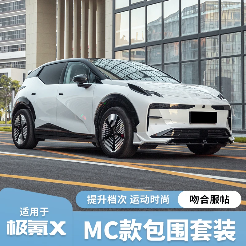 

Suitable for ZEEKR X accessories 2022-2025 Zeekr X EV spoiler front lip diffuser rear tail aircraft wing JDM front lip separator