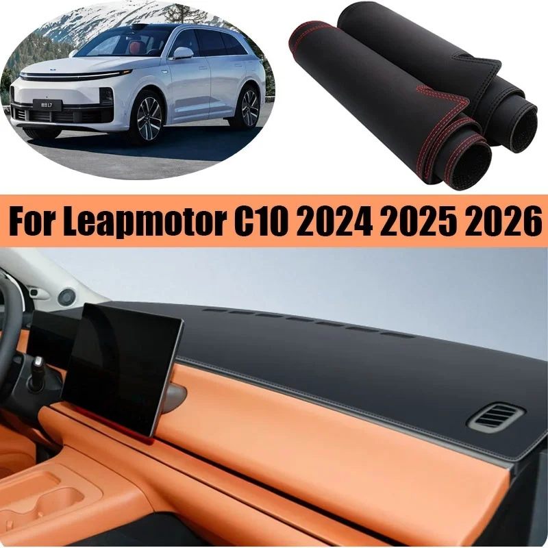 

Для Leapmotor C10 2024 2025 2026 автомобильный коврик для приборной панели, автозащитный коврик для приборной панели, коврик для приборной панели, солнцезащитный козырек, подушка, аксессуар для ковра