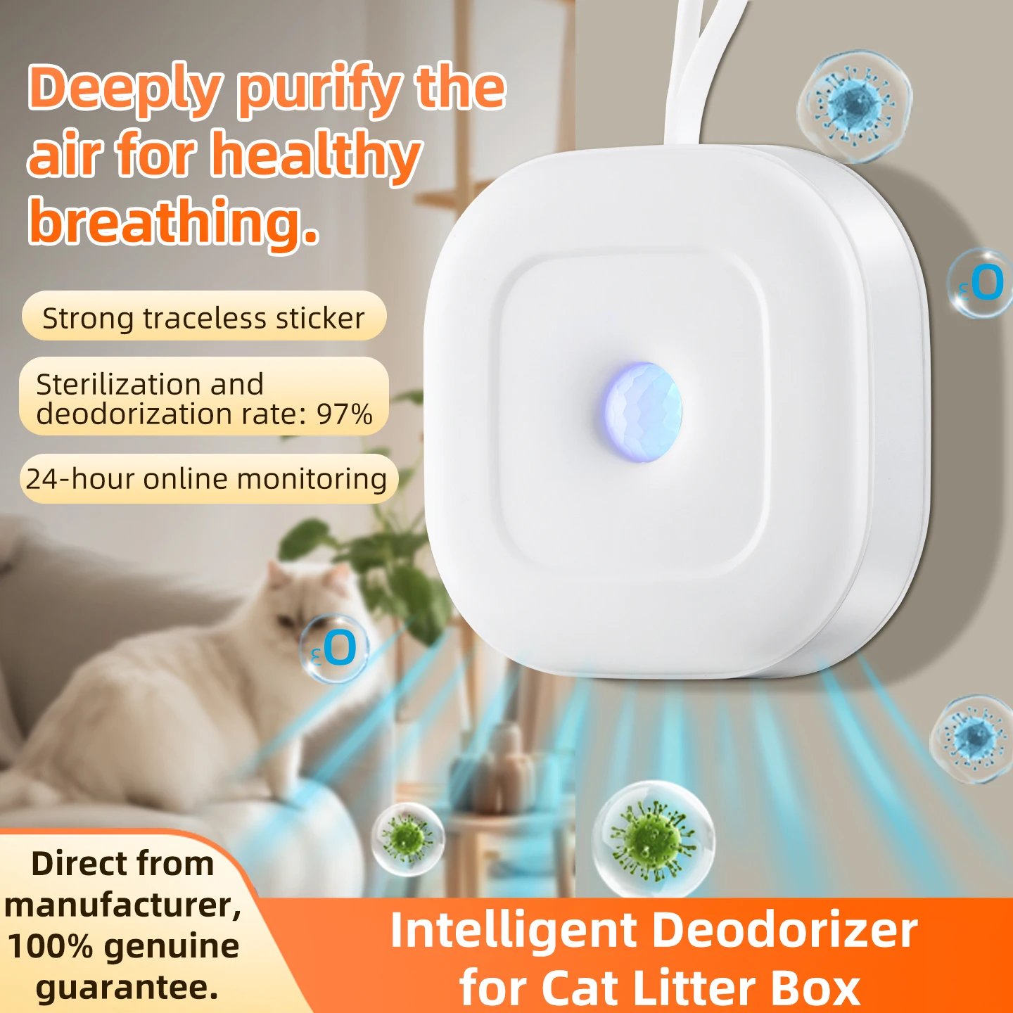 Intelligent indoor cat litter box air purifier, a small air purifier that combines ozone and negative ion functions