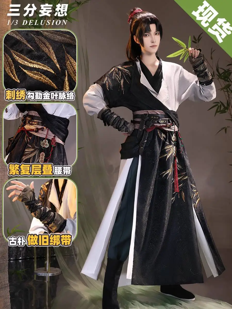 2026 جديد Wuxia تأثيري الحصان الوجه تنورة زي الرجال القديمة Hanfu مجموعة كاملة الصينية الساخنة لعبة حيث يلتقي الرجال المبارز Hanfu #1