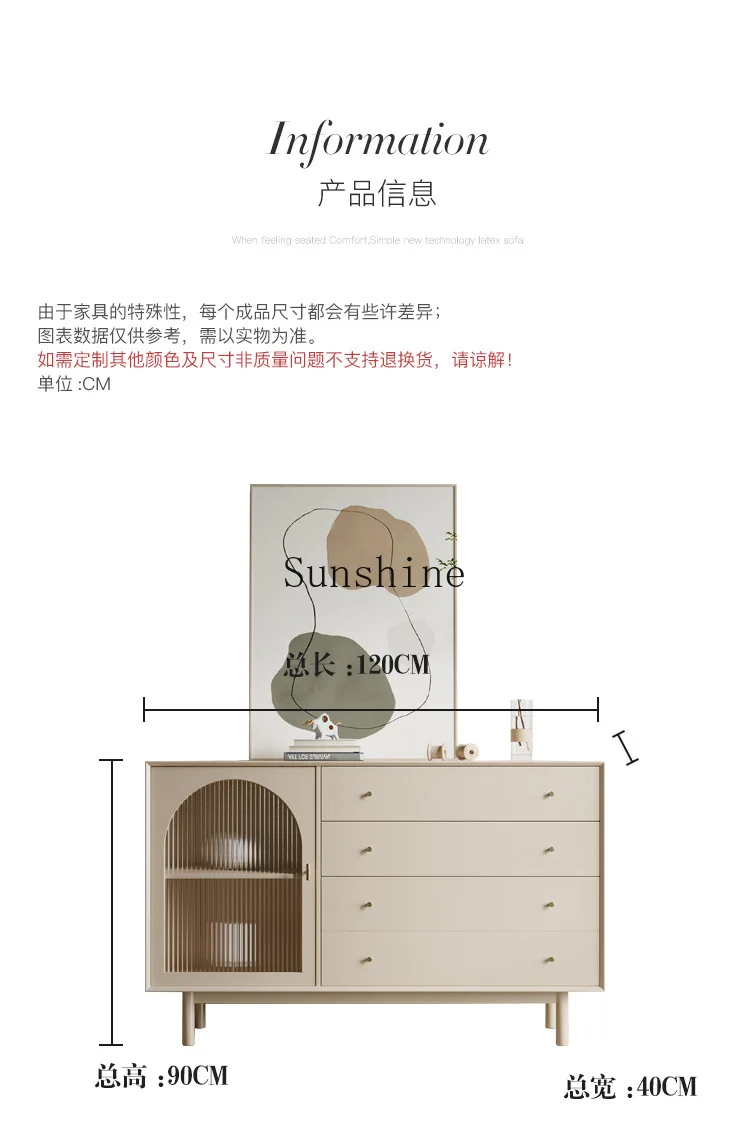 Nordic solid wood wabi-sabi style dining side cabinet, simple modern entrance, storage, studio