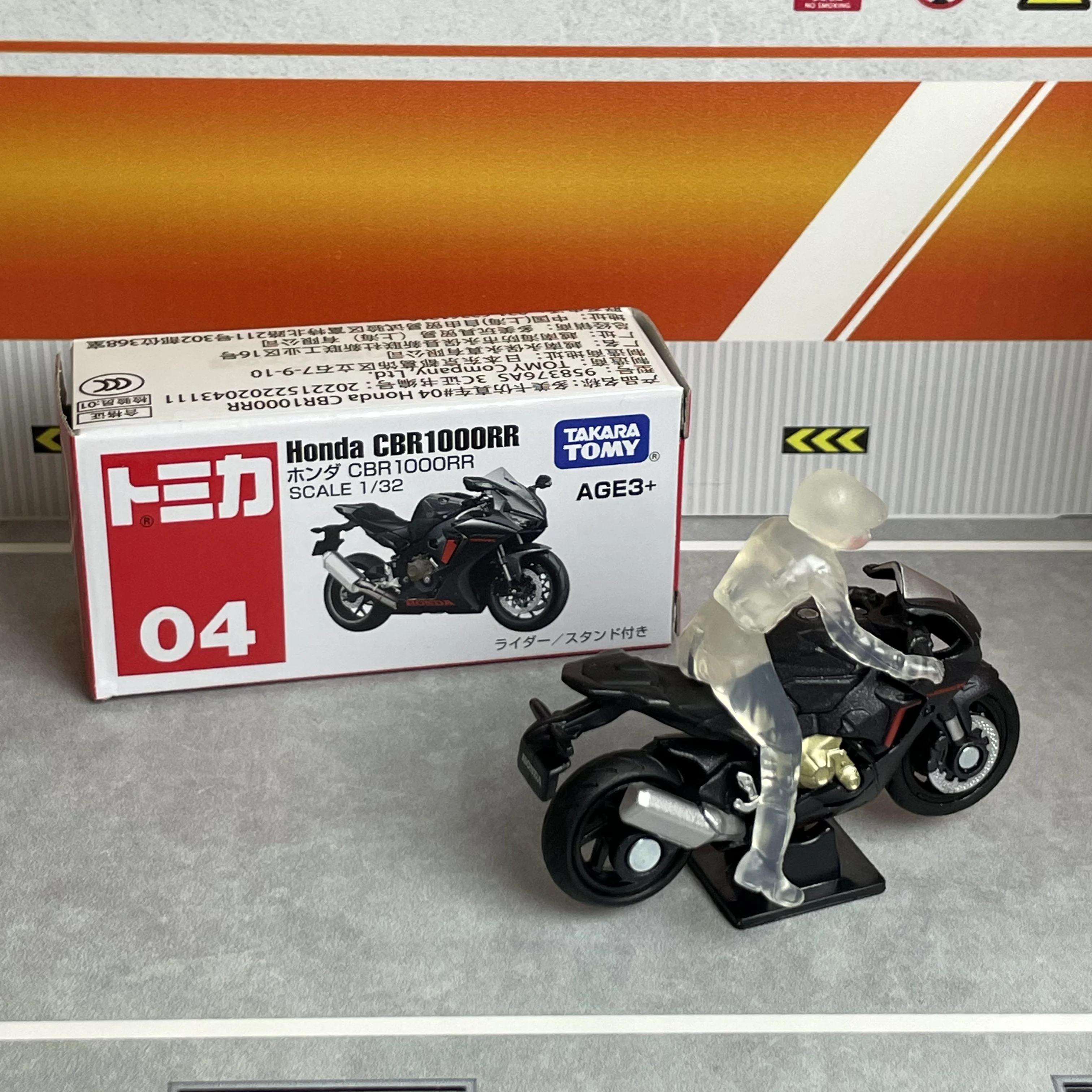 Takara Tomy Tomica 04 Honda CBR 1000RR Motorcycle Toy Limited