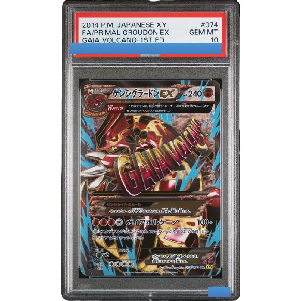 

Proxy POKEMON JAPANESE XY GAIA VOLCANO #074 PRIMAL GROUDON EX 1ST ED. 074/070 Authentication Grading 10 Collection Game Card