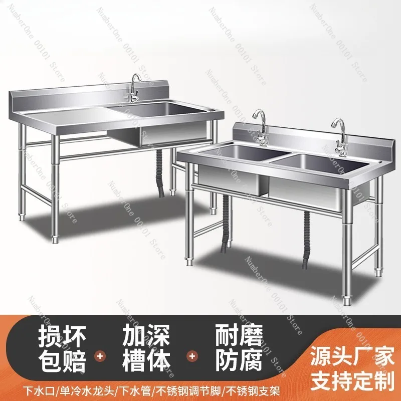 Thickened 304 stainless steel kitchen sink in single,double or triple basin designs,suitable for home and commercial dishwashing