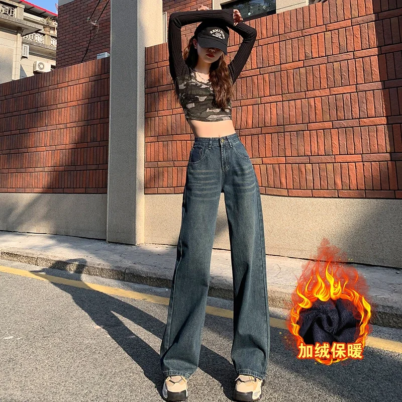 Narrow version wide-leg jeans women's large size fat mm autumn and winter pear-shaped body wheat ears thin straight pants winter