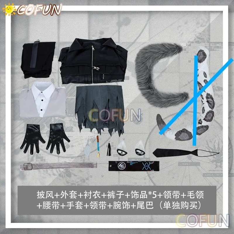 

COFUN [по индивидуальному заказу] SilverAsh Косплей Костюм Игра Arknights Хэллоуин наряды женский новый костюм униформа