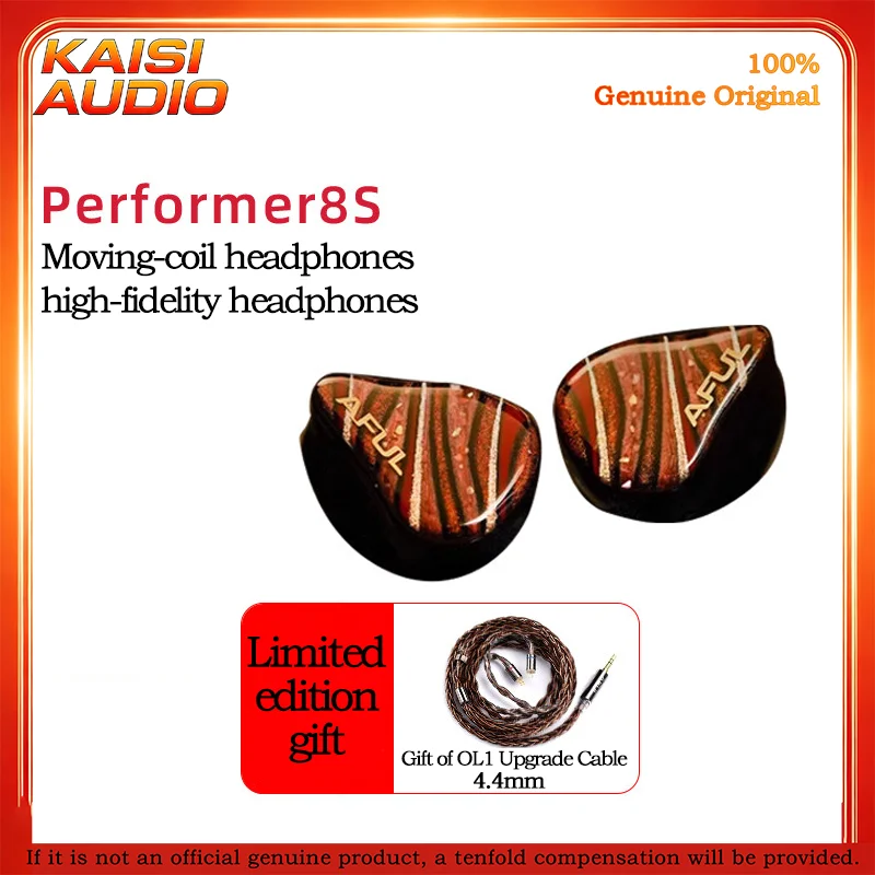 AFUL Performer 8S