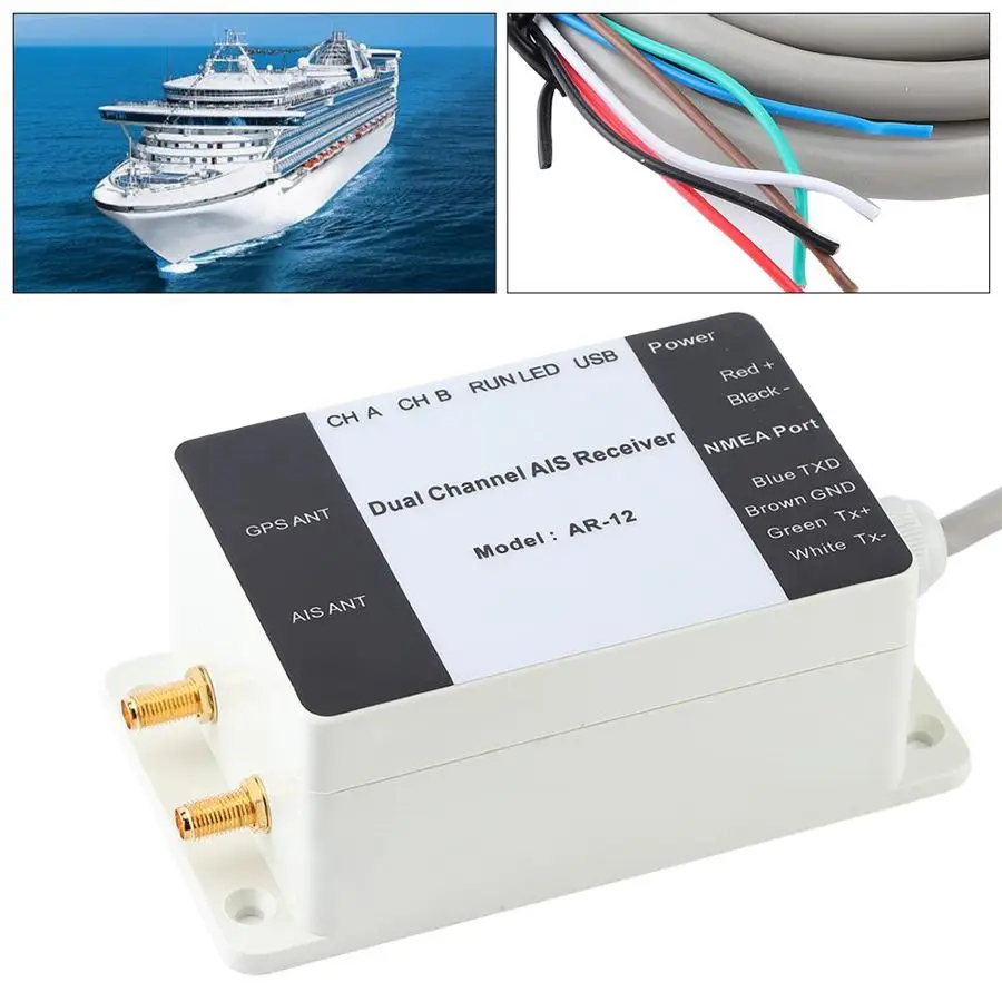 AR-12 Dual Channel AIS Receiver GPS USB Yacht Steamship NMEA Port Navigator Marine Boat Electronics Receiver Accessory