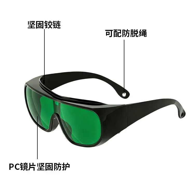 Laser goggles, glasses, welding, cutting, marking, laser beauty, large row lights, small row lights, hair removal device