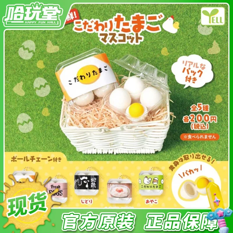 

Аутентичное витое яйцо Yell, свежее тщательно выбранное яйцо-талисман, миниатюрный кулон, имитация яйца, кулон