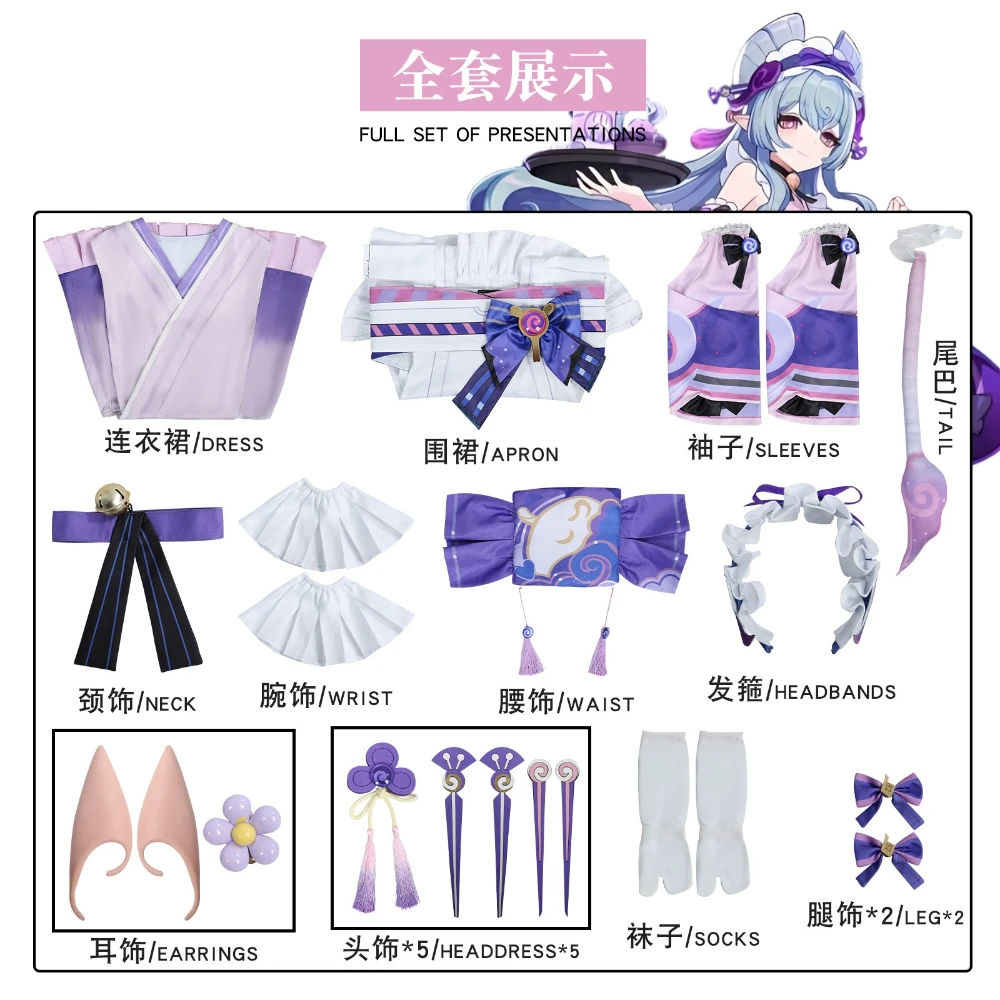 게임 Genshin Impact Yumemizuki Mizuki 코스프레 의상 자카드 패브릭 애니메이션 가발 중국 정장 할로윈 크리스마스 파티 여성용