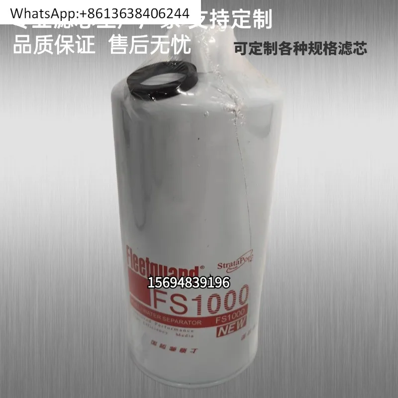 

Точечный высококачественный сепаратор-генератор FS1000 FS1003