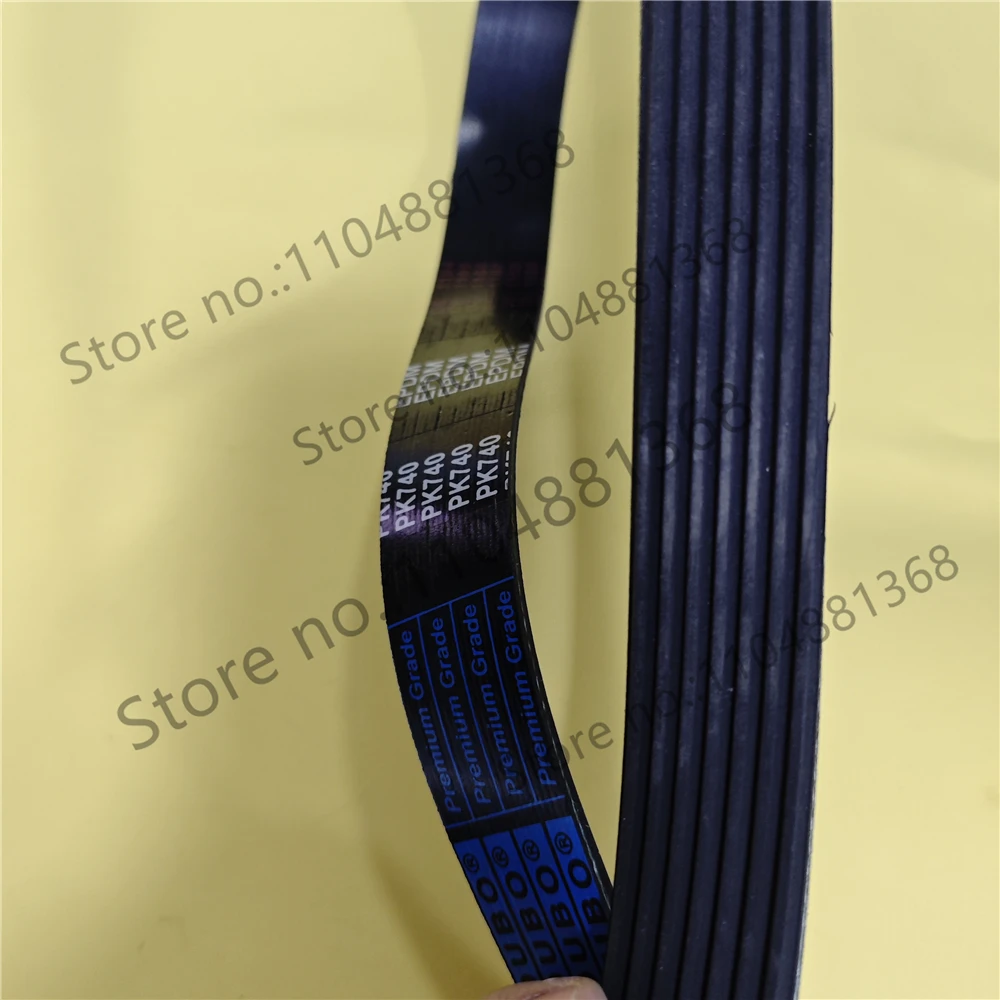 1150*25*8mm 1200*25*8mm 1250*25*8mm 1350*25*8mm Belt For Printing Machine