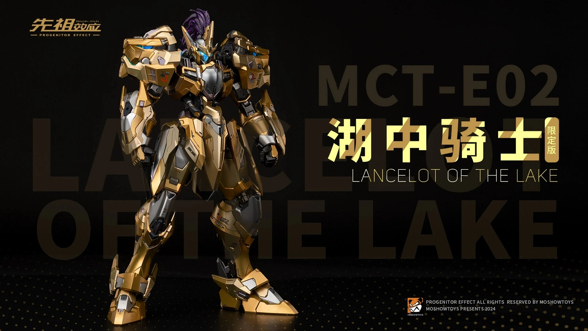 In Stock MOSHOW MCT-E02 LANCELOT OF THE LAKE  Alloy Frame Movability Mecha Model Toy Knight In The Lake 2024WF Limited edition