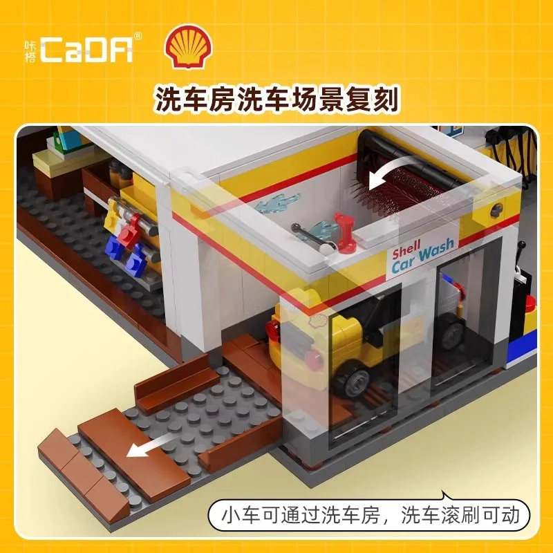 어린이 블록 조립 주유소 편의점 도시 건축 모델 소년 생일 크리스마스 선물